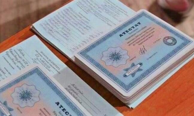 Купить диплом Ваш путь к успеху -1449061092 Купить диплом Ваш путь к успеху -1449061092