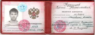 Купить диплом Ваш путь к успеху -1449061092 Купить диплом Ваш путь к успеху -1449061092