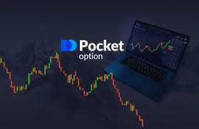 Pocket Option Trade A Comprehensive Guide to Success in Binary Options Pocket Option Trade A Comprehensive Guide to Success in Binary Options