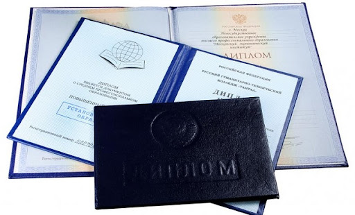 Купить диплом сантехника по низкой цене - Доступные решения для вас Купить диплом сантехника по низкой цене - Доступные решения для вас