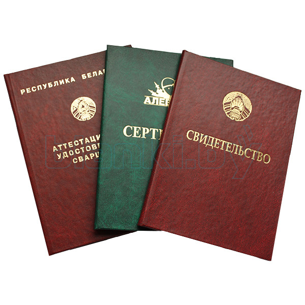 Купить диплом сантехника по низкой цене - Доступные решения для вас Купить диплом сантехника по низкой цене - Доступные решения для вас