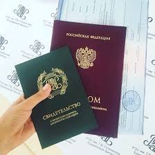 Купить диплом ВИЭСП на бланке образование без лишних хлопот