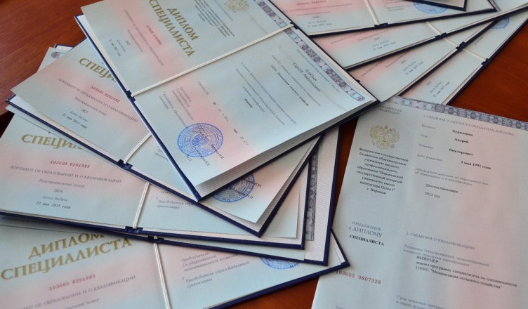 Купить диплом ИДПИГО на оригинальном бланке - надежно и быстро Купить диплом ИДПИГО на оригинальном бланке - надежно и быстро