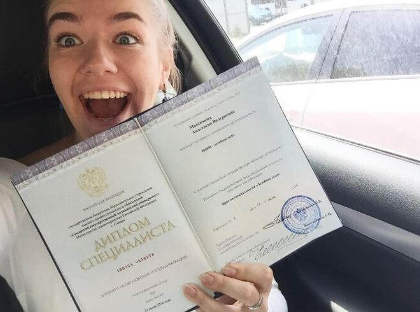 Купить диплом ИГиТМ по низкой цене — гарантированное качество