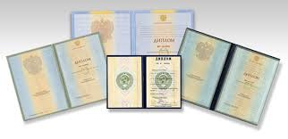 Купить диплом МОИУП по низкой цене – быстро и надежно