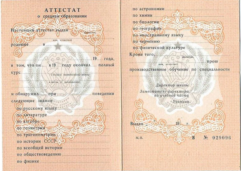 Купить диплом парикмахера без предоплаты – профессиональное обучение