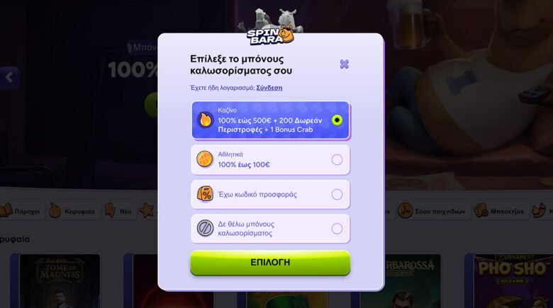 Italia - spinbara free spins