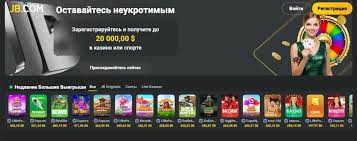 JB Casino Login Your Gateway to Exciting Gaming Adventures 423952113