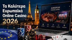 Ανακαλύψτε τα καλύτερα ελληνικά online casino -2004895558