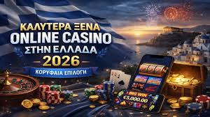 Η Οδύσσεια των Νομίμων Καζίνο στην Ελλάδα