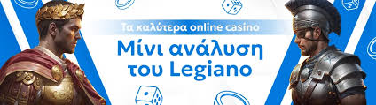 Ανακαλύψτε τα Καλύτερα Καζίνο