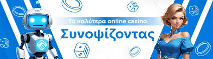 Online Καζίνο Χωρίς Έγγραφα Η Νέα Τάση στον Κόσμο του Τζόγου -168304917