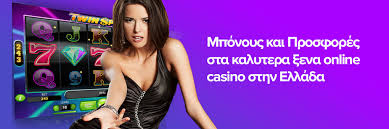 Online Καζίνο Χωρίς Άδεια Κίνδυνοι και Ευκαιρίες Online Καζίνο Χωρίς Άδεια Κίνδυνοι και Ευκαιρίες