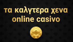 Ξένα Καζίνο Χωρίς Ταυτοποίηση Οδηγός για Ασφαλή Παιχνίδια Ξένα Καζίνο Χωρίς Ταυτοποίηση Οδηγός για Ασφαλή Παιχνίδια